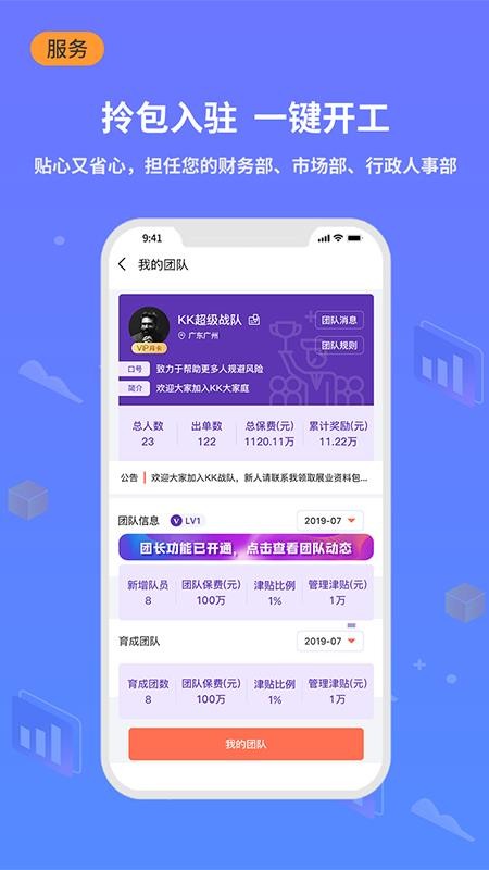Сױֻapp-Сױ v4.0.97 ֻ