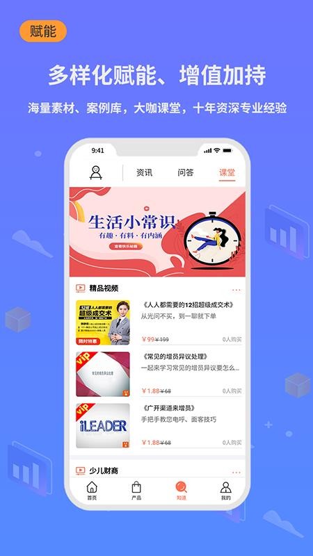 Сױֻapp-Сױ v4.0.97 ֻ