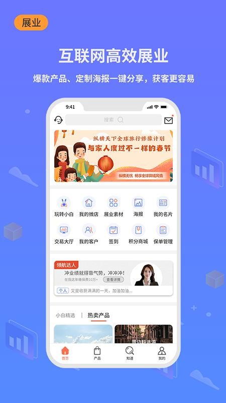 Сױֻapp-Сױ v4.0.97 ֻ