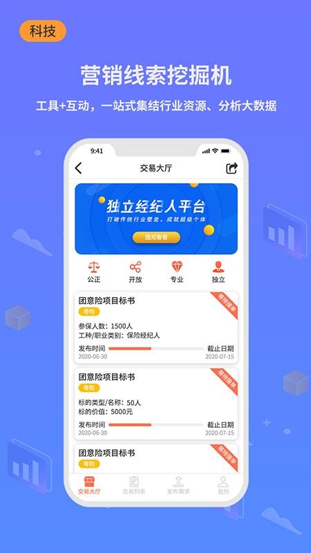 Сױֻapp-Сױ v4.0.97 ֻ