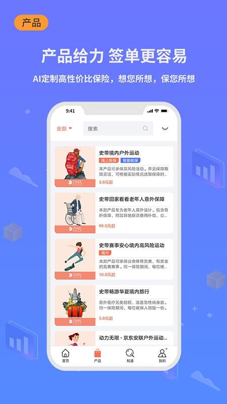 Сױֻapp-Сױ v4.0.97 ֻ