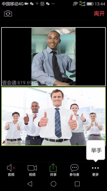 Ҽֻͨapp-Ҽͨ v3.0 ׿