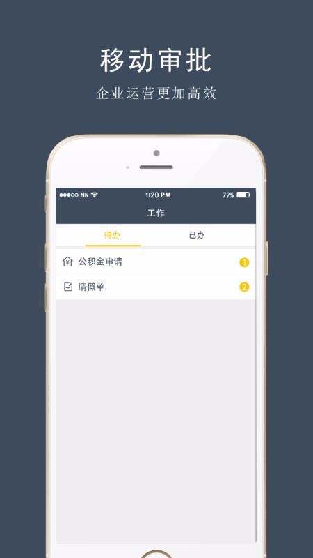 ֻܼapp-ܼ v2.1.9 ׿