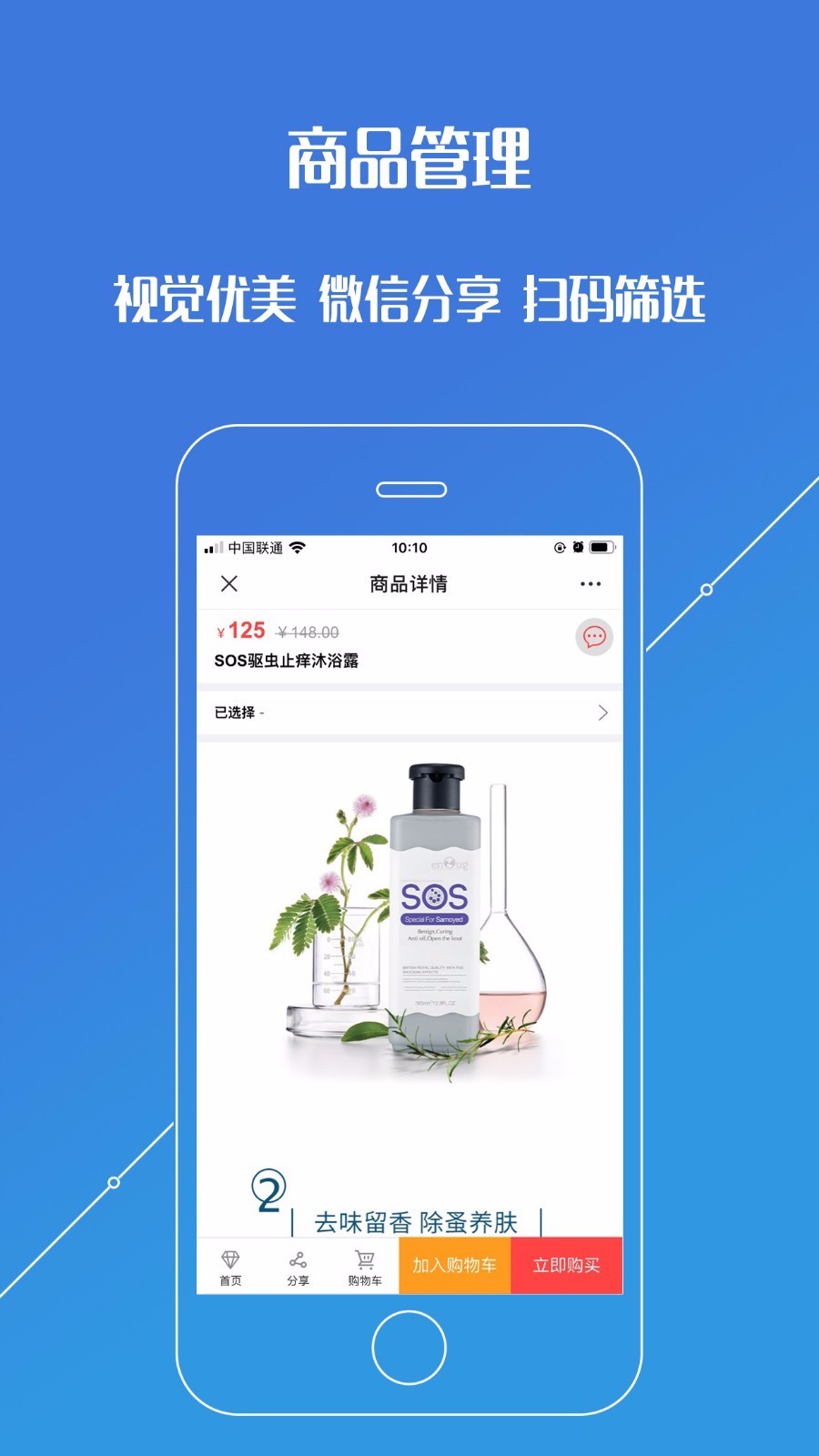 ƽֻ̨app-ƽ̨ v04.01.02 ֻ