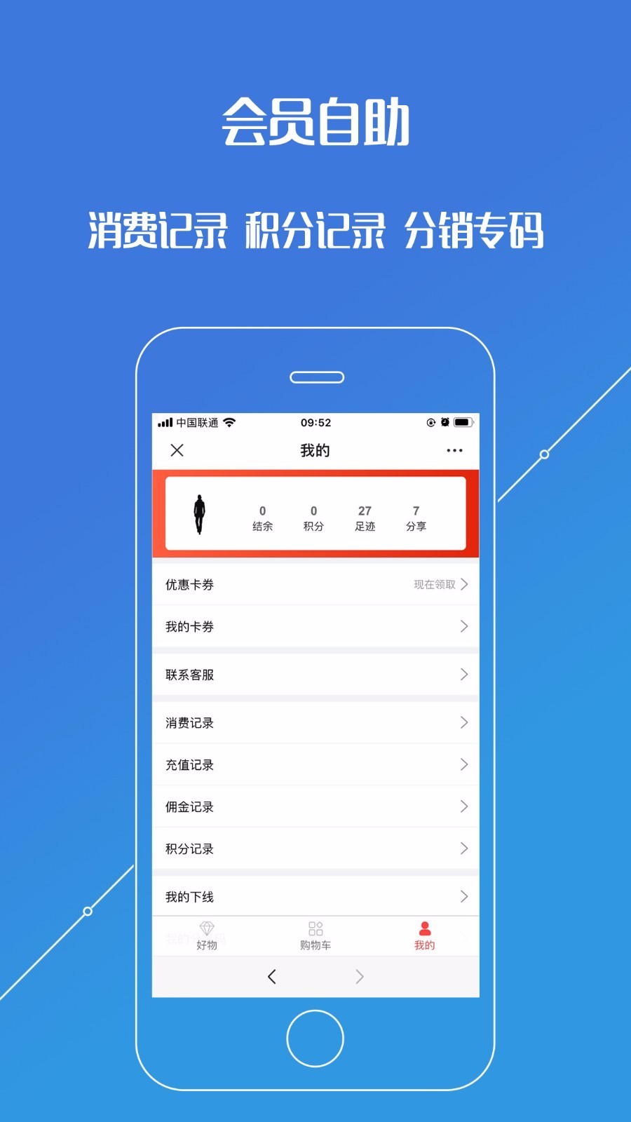 ƽֻ̨app-ƽ̨ v04.01.02 ֻ