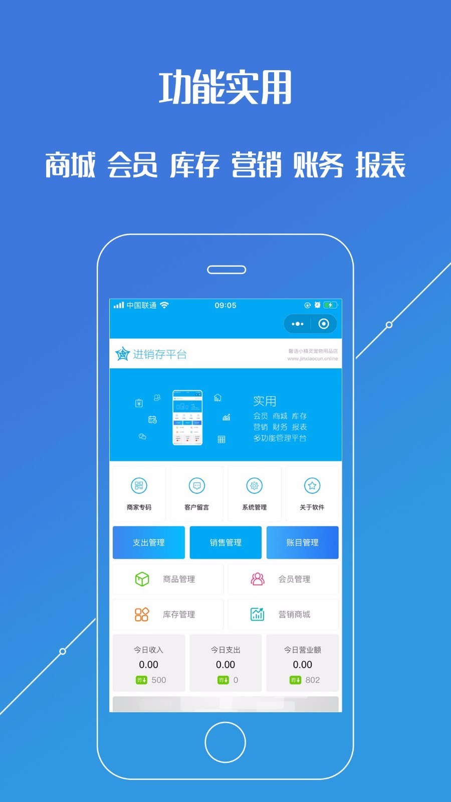 ƽֻ̨app-ƽ̨ v04.01.02 ֻ