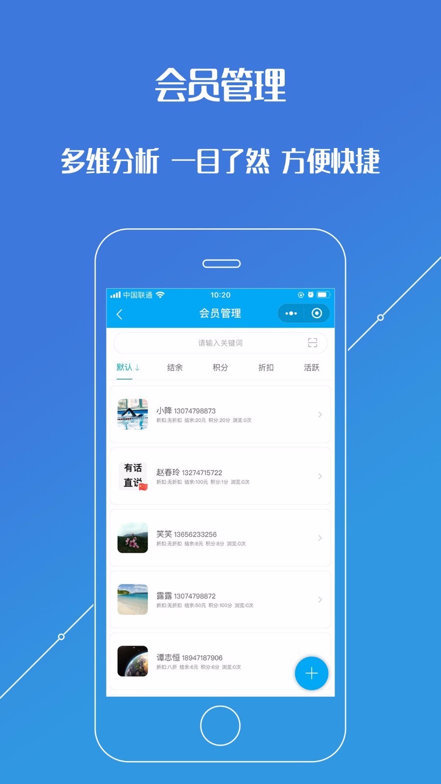 ƽֻ̨app-ƽ̨ v04.01.02 ֻ