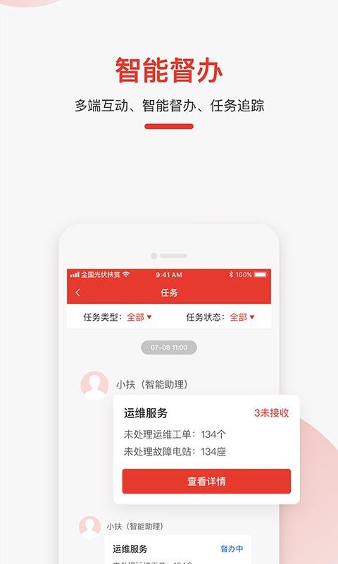 ȫƶֻapp-ȫƶ v1.0 ֻ