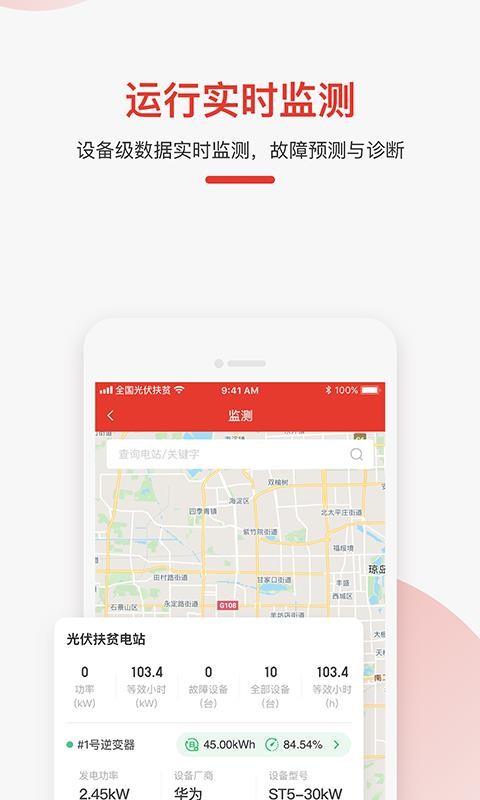 ȫƶֻapp-ȫƶ v1.0 ֻ