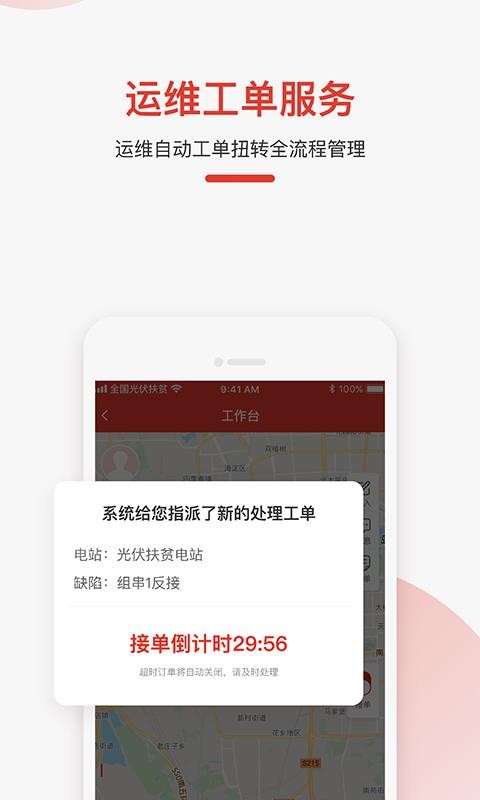 ȫƶֻapp-ȫƶ v1.0 ֻ