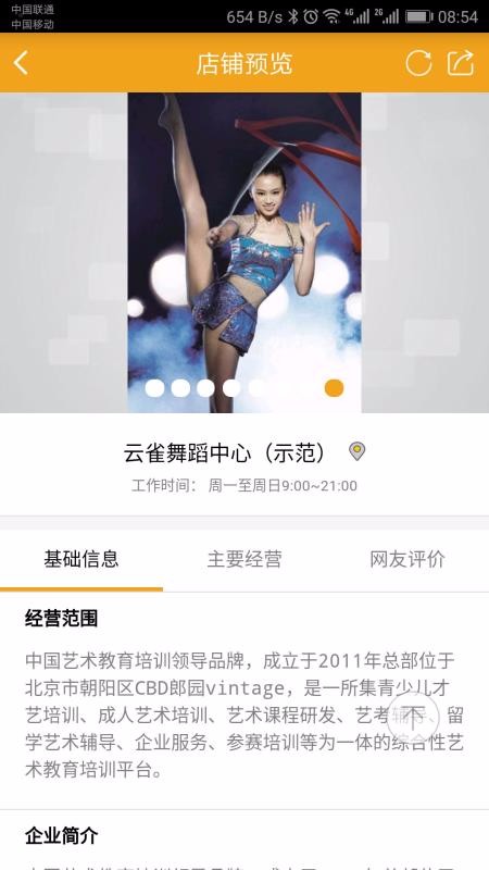 ҹֻapp-ҹ v3.7.2 ֻ