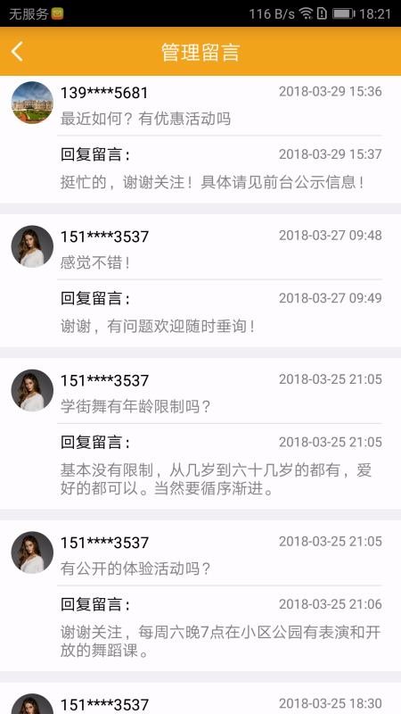 ҹֻapp-ҹ v3.7.2 ֻ