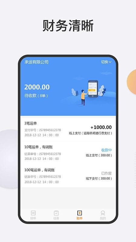 ̩д˾ֻapp-̩д˾ v3.45.40 ׿