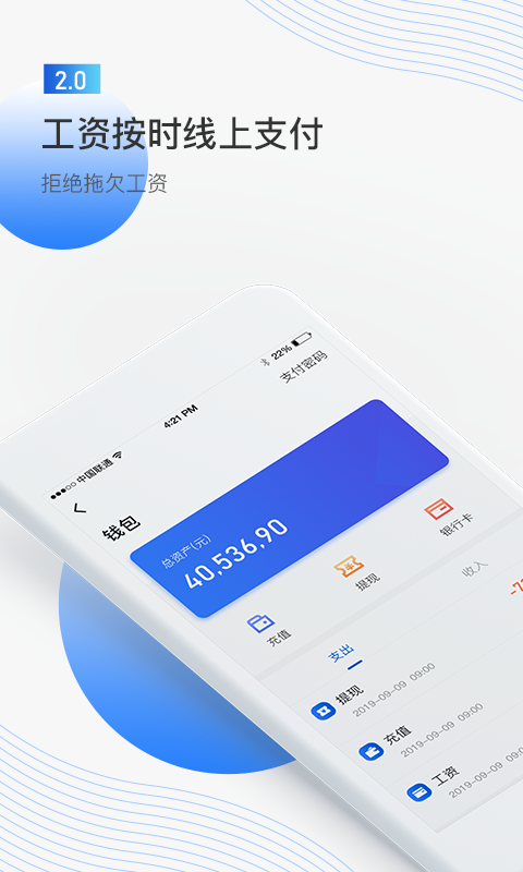 ȸֻapp-ȸ v2.0.3 ֻ