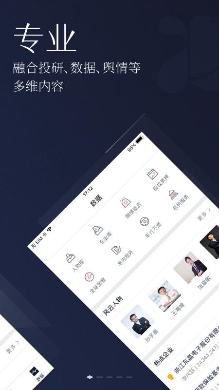 ֻ̩app-̩ v4.1.3 ֻ