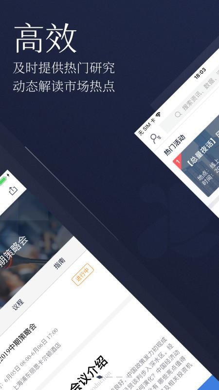 ֻ̩app-̩ v4.1.3 ֻ