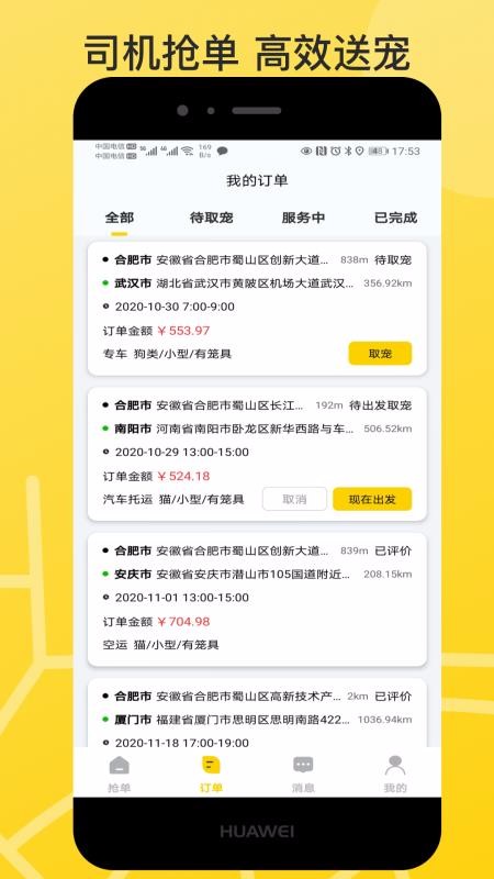 γ˾ֻapp-γ˾ v1.0.0 ׿