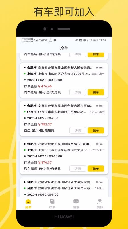 γ˾ֻapp-γ˾ v1.0.0 ׿