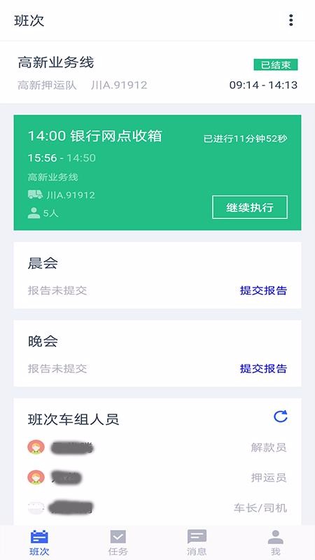 Ѻִֻapp-Ѻִ v1.1.1.1 ׿