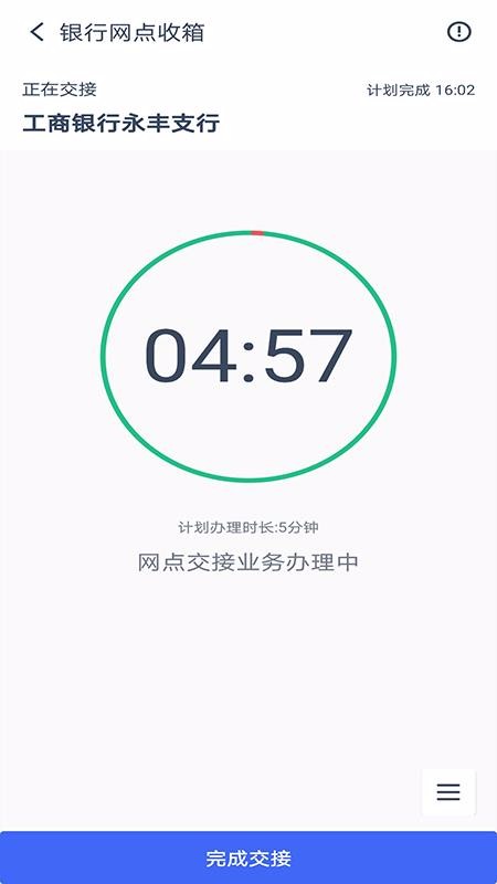 Ѻִֻapp-Ѻִ v1.1.1.1 ׿