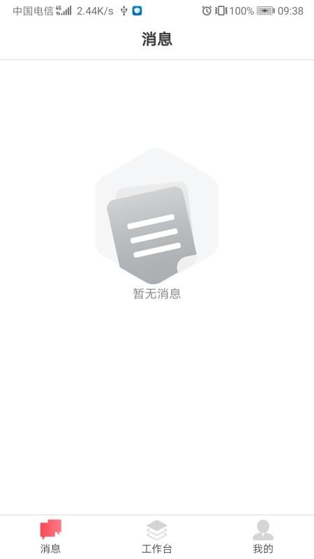 Сѹֻapp-Сѹ v2.0.2 ׿