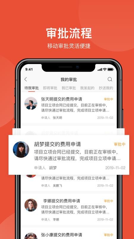 workֻapp-work v1.6.2 ֻ