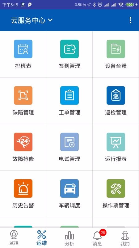 վʿֻapp-վʿ v1.9.9.15 ֻ