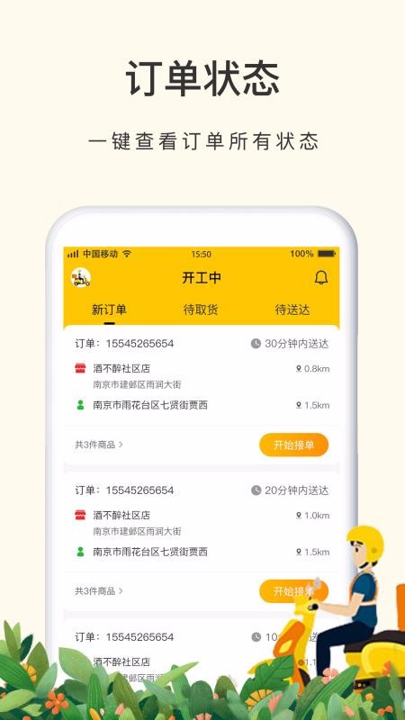 Ʋֻapp-Ʋ v1.0.1 ׿