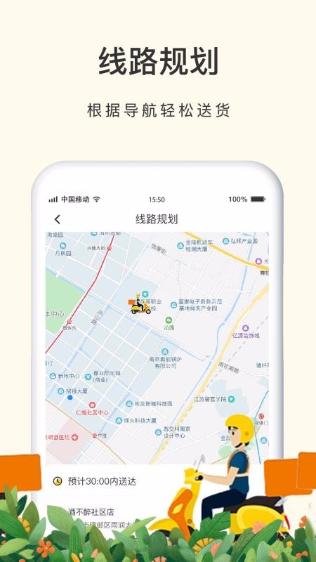 Ʋֻapp-Ʋ v1.0.1 ׿