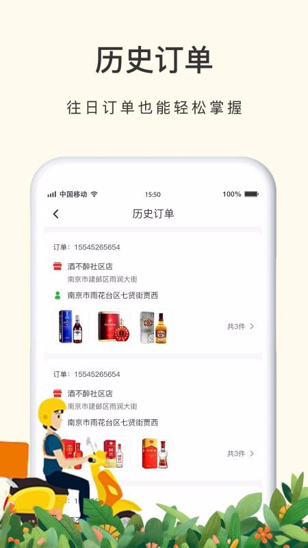 Ʋֻapp-Ʋ v1.0.1 ׿