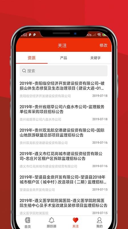 бֻapp-б v3.1.7 ׿