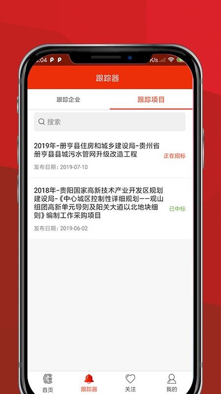 бֻapp-б v3.1.7 ׿