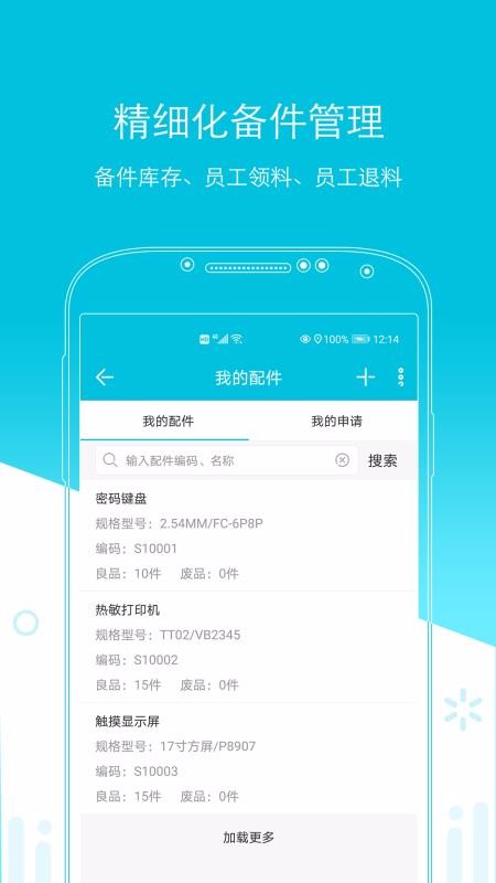 ۺֻapp-ۺ v3.0.0 ֻ