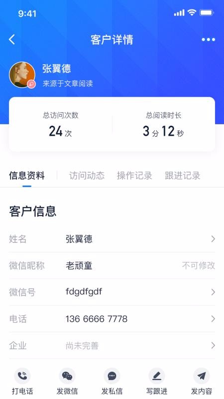 ֻ̽app-̽ v2.0.0 ׿