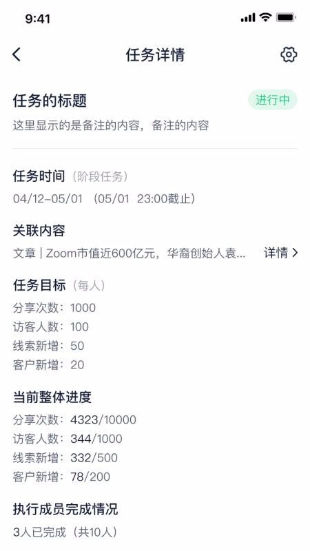 ֻ̽app-̽ v2.0.0 ׿