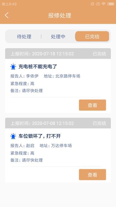 ֻ̩app-̩ v1.0.0 ׿