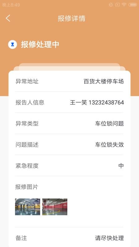 ֻ̩app-̩ v1.0.0 ׿