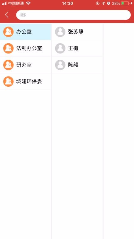 ˴ֻapp-˴ v1.1.2 ׿