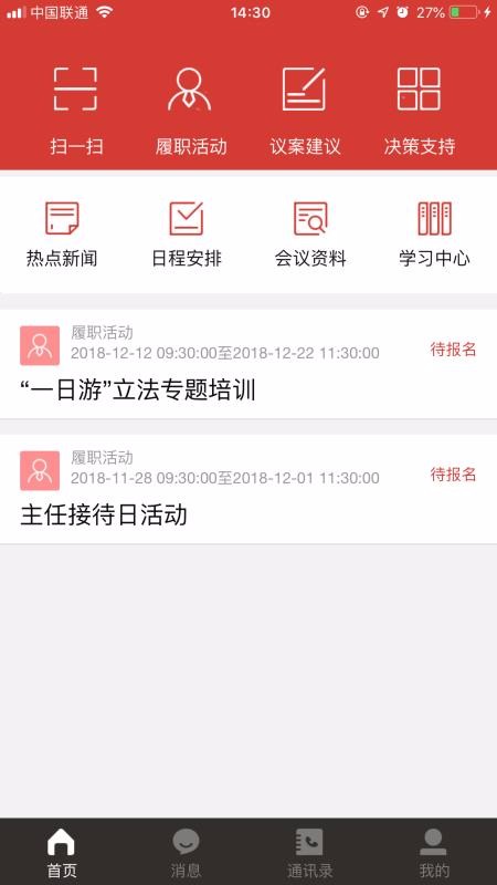 ˴ֻapp-˴ v1.1.2 ׿