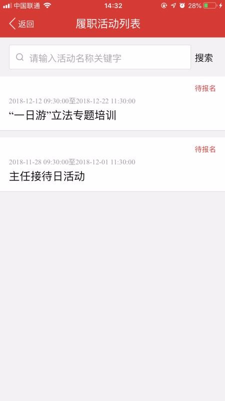 ˴ֻapp-˴ v1.1.2 ׿