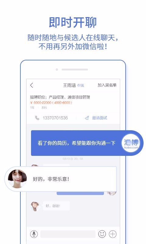 㲩ҵֻapp-㲩ҵ v2.7.2 ׿