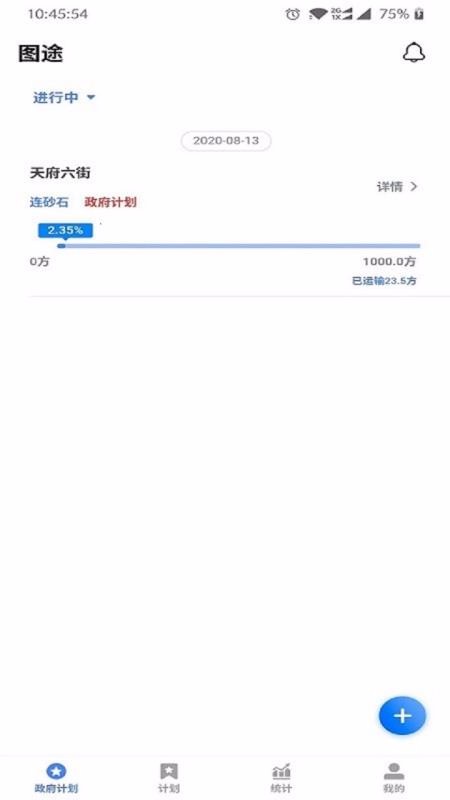 ͼ;ֻapp-ͼ; v1.2.2 ֻ