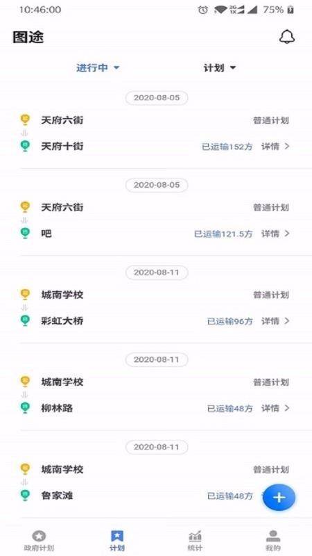 ͼ;ֻapp-ͼ; v1.2.2 ֻ