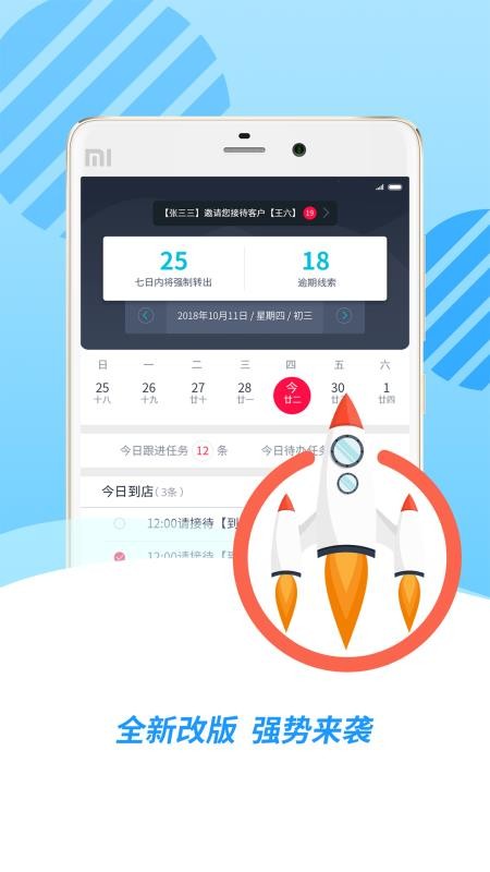 ѲIMSֻapp-ѲIMS v3.1.4 ֻ