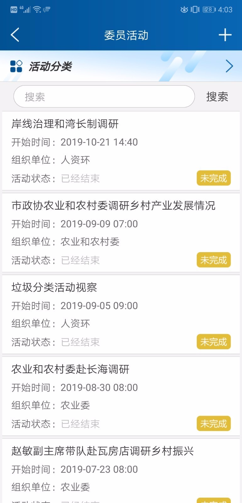 ЭίԱְֻapp-ЭίԱְ v1.5.3 ֻ