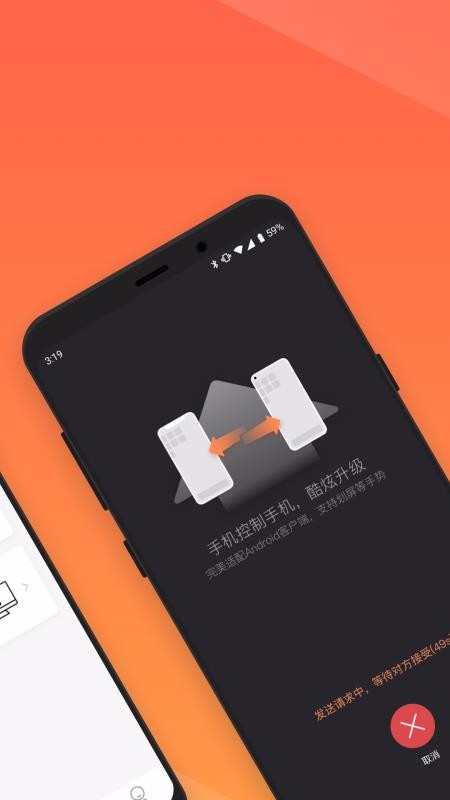 տԶֻ̿app-տԶ̿ v10.6.0.32818 ׿