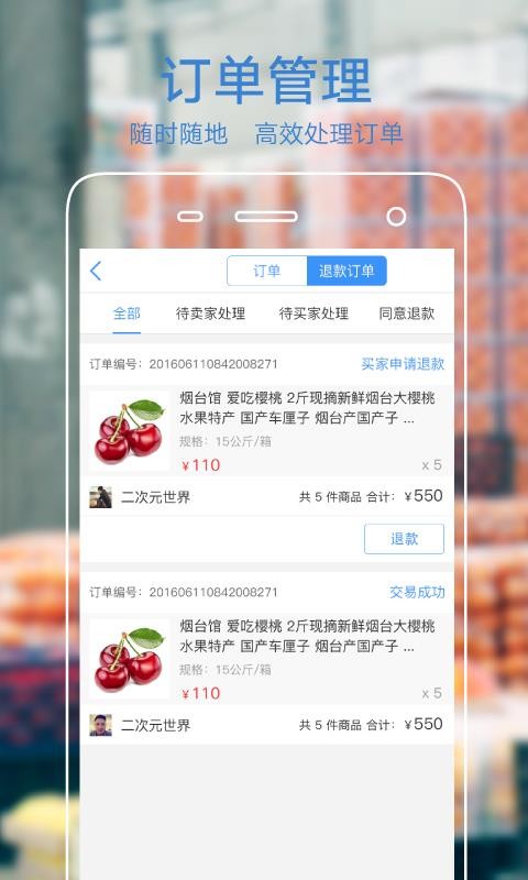 ̼Ұֻapp-̼Ұ v3.3.3 ֻ