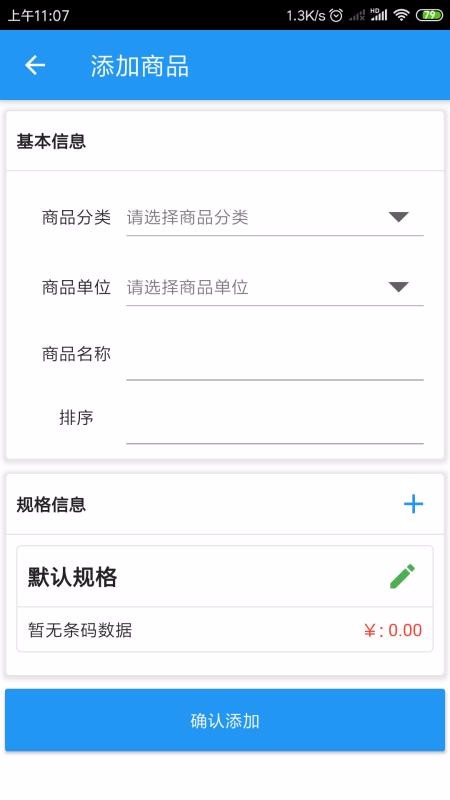 ֻ̻app-̻ v1.2020.11070 ׿