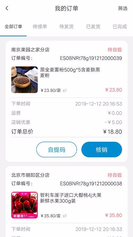 걦ֻapp-걦 v2.0.46 ֻ