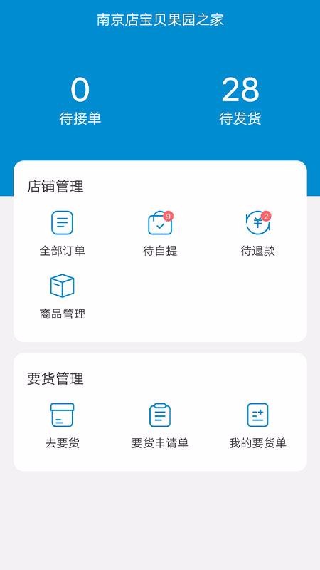 걦ֻapp-걦 v2.0.46 ֻ